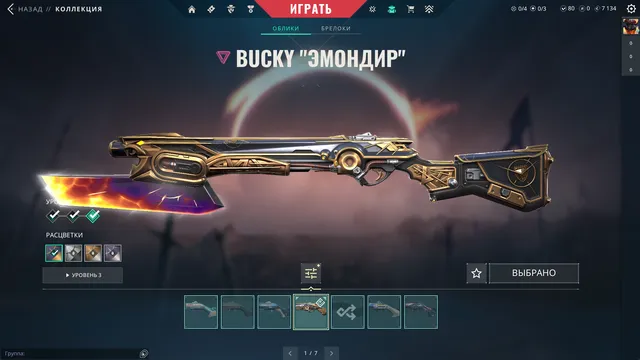 V98 //249 Skins | 27 Agents | Radiant Entertainment System Ghost, Chaos Herald Stinger, Kuronami Spectre, New Frontier Sheriff, Aemondir Bucky | Diamond 1 | EU